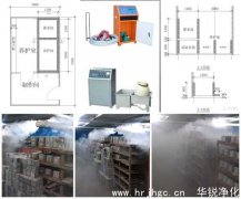 養護室_標準養護室設計_混凝土標準養護室