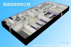 恒溫恒濕空調工程_精密空調工程_恒溫恒濕空調系