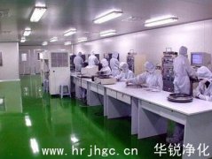 恒溫恒濕實(shí)驗室設計的常見(jiàn)到的一些要求