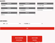 10萬(wàn)級潔凈間價(jià)格是多少？