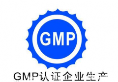 GMP等于凈化工程？NO!解讀GMP車(chē)間建設誤區