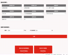 潔凈間價(jià)格可在線(xiàn)報？